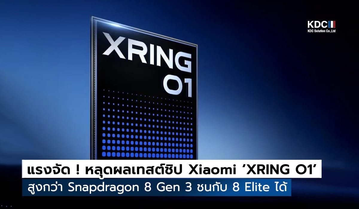 Xiaomi XRING O1