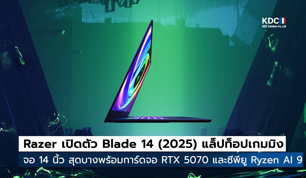 Razer Blade 14
