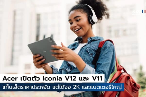 Acer Iconia V12