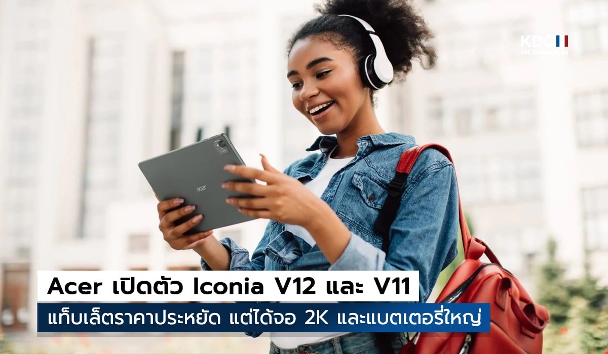 Acer Iconia V12