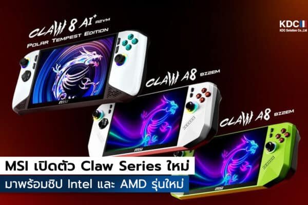 MSI Claw Series