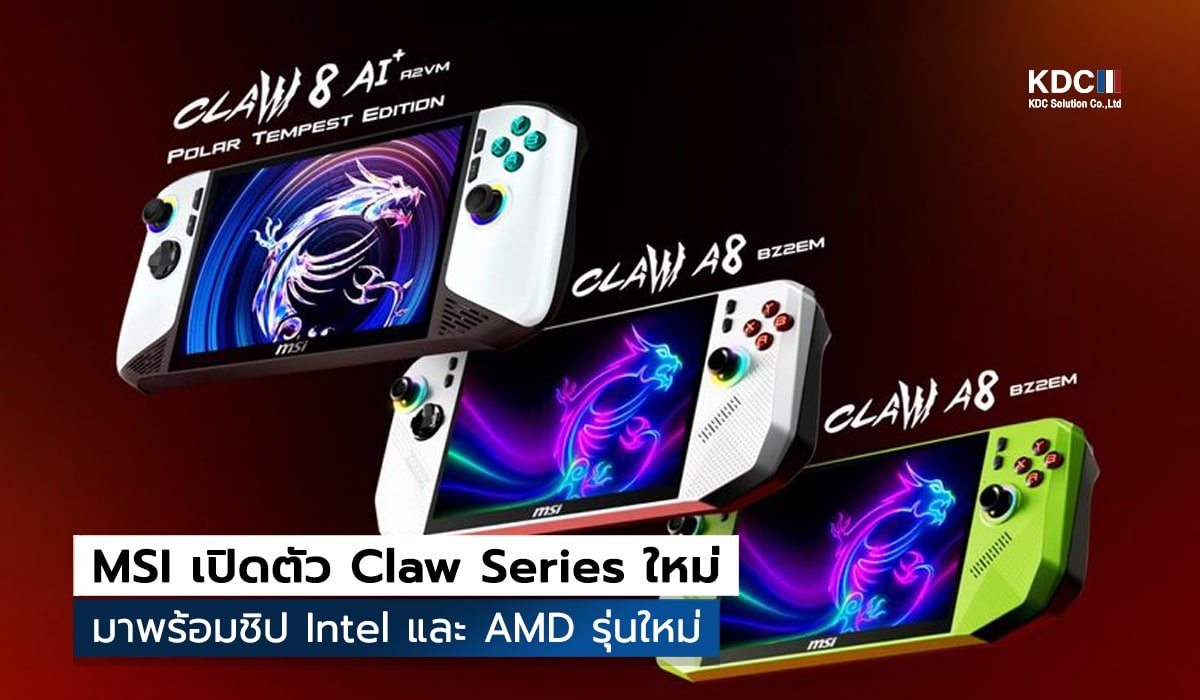 MSI Claw Series