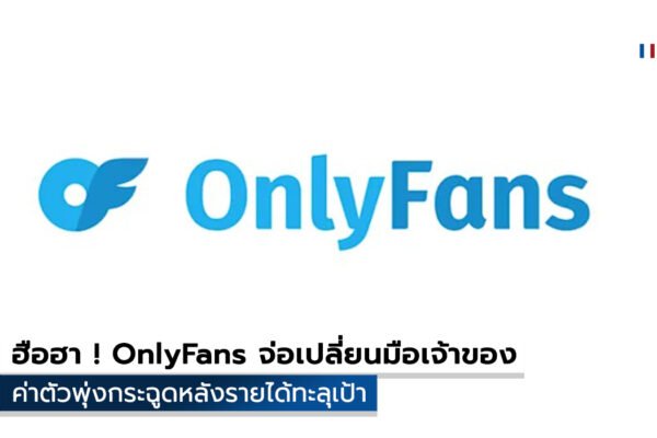 OnlyFans