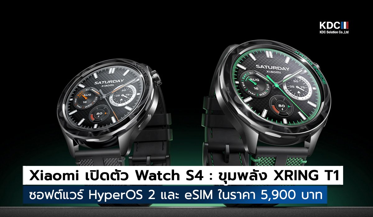 Xiaomi Watch S4