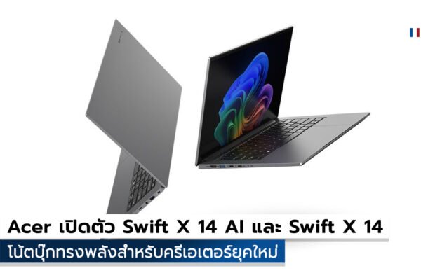 Acer Swift X 14 AI