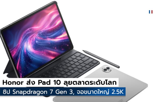 Honor Pad 10