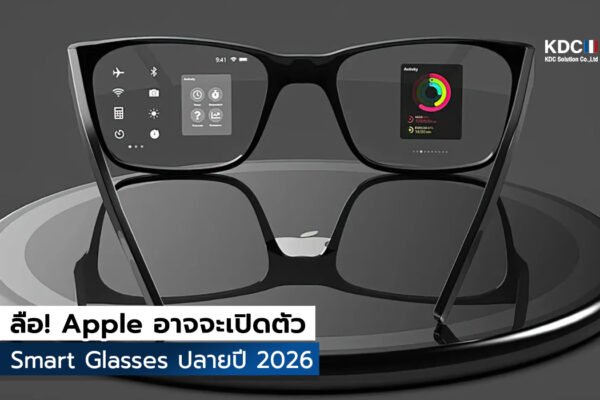 Apple Smart Glasses