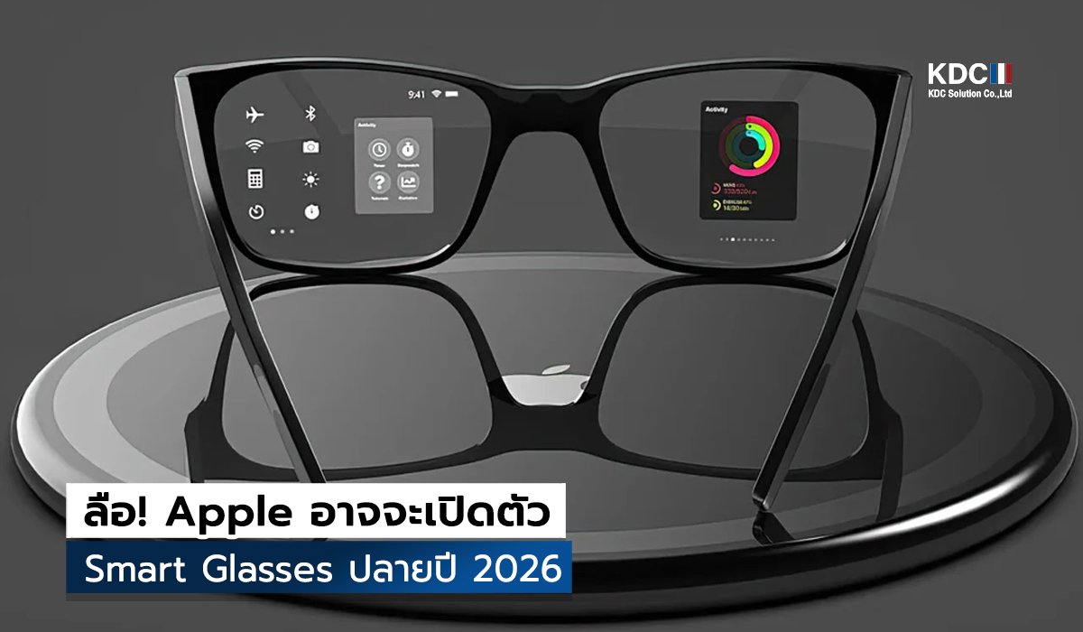 Apple Smart Glasses