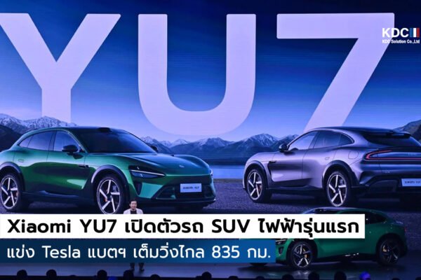 Xiaomi YU7