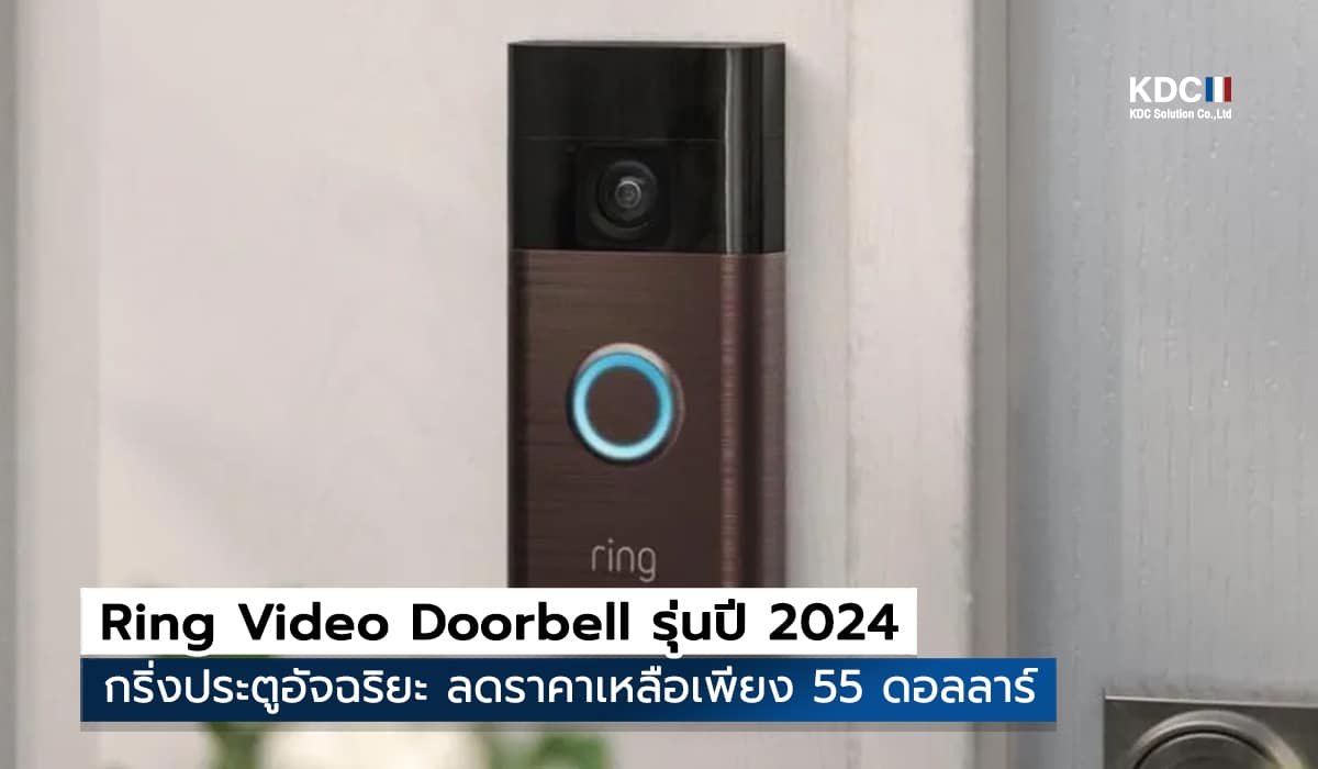 Ring Video Doorbell