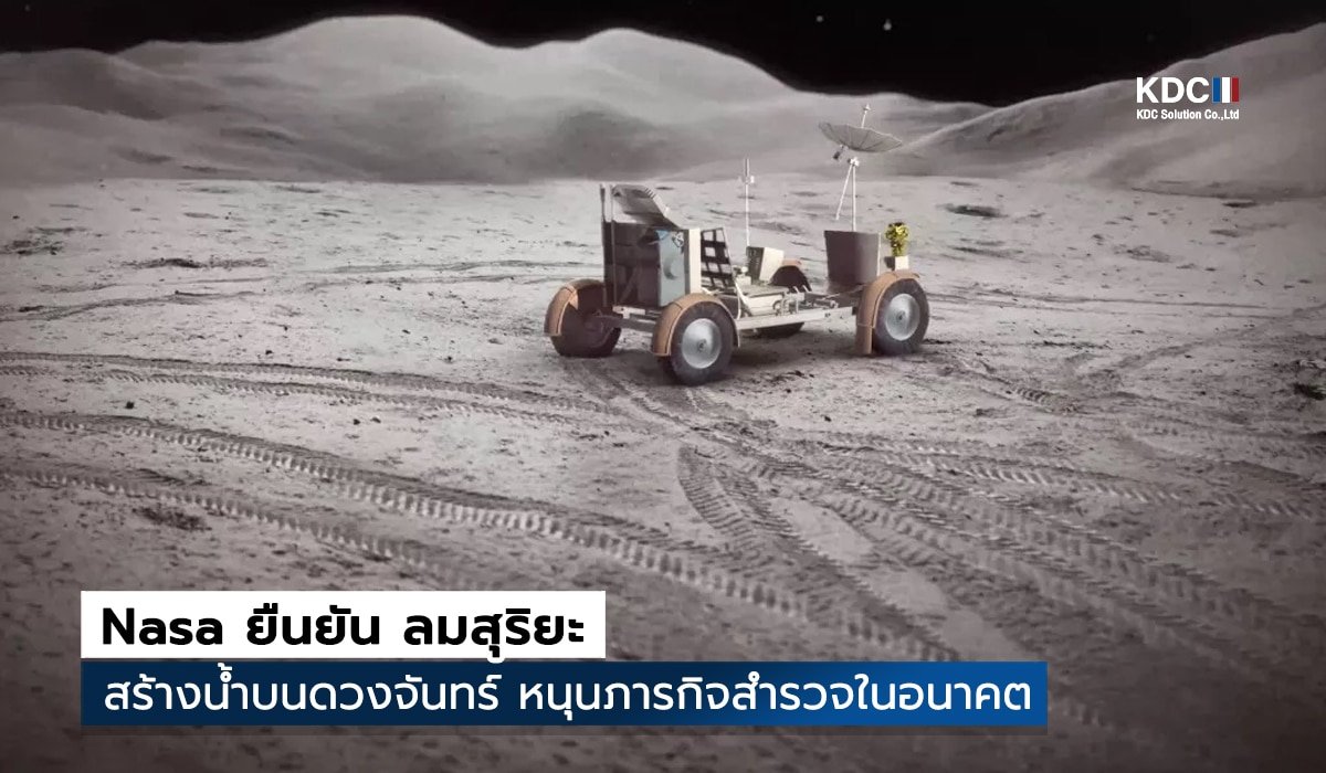 Nasa