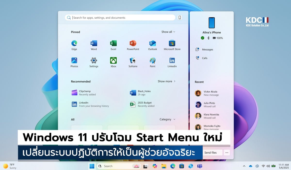 Windows 11