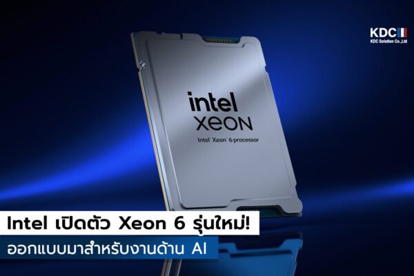 Xeon 6