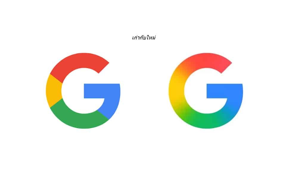 logo googl