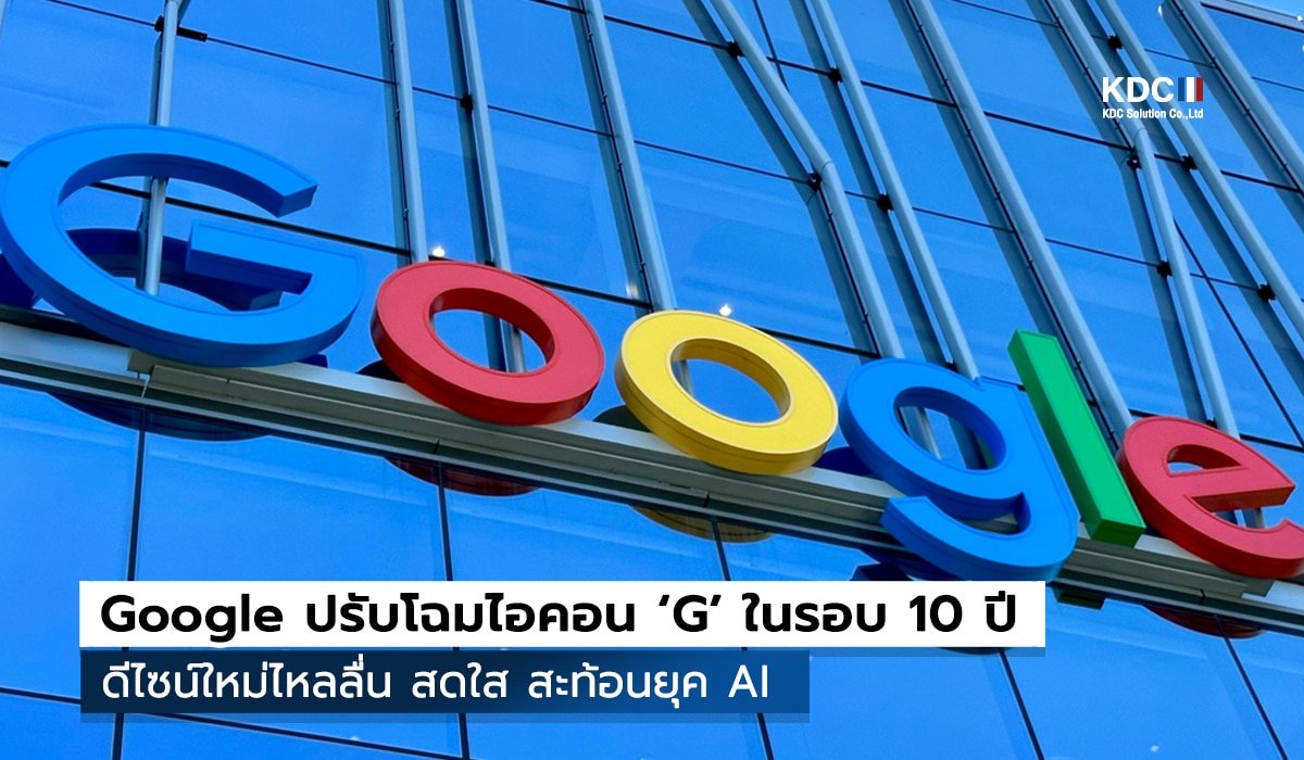 Google
