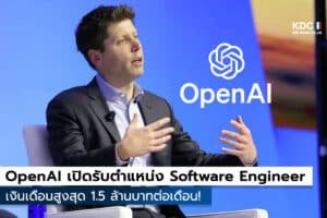 OpenAI