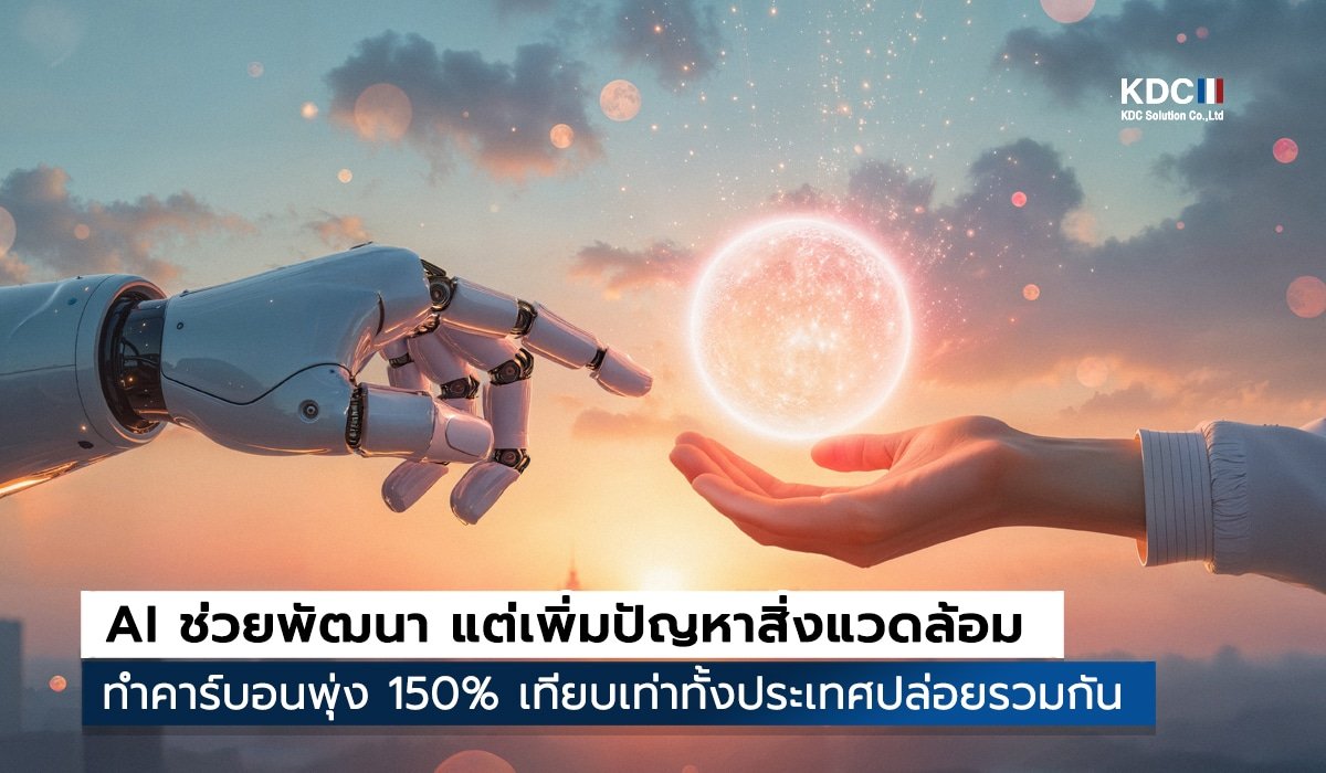 AI