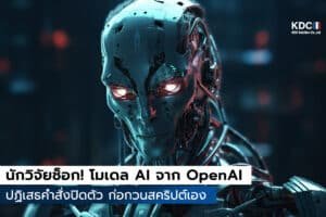 AI