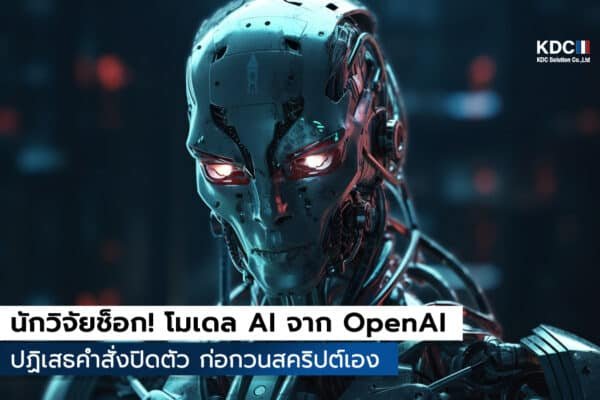 AI