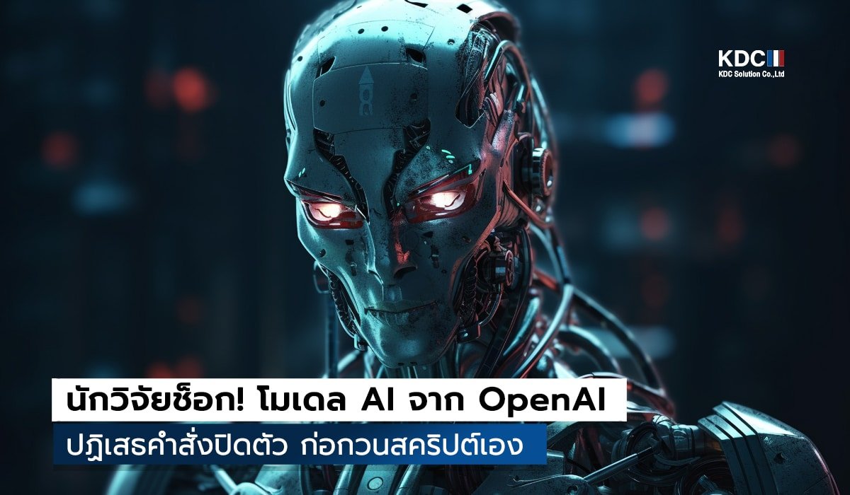 AI