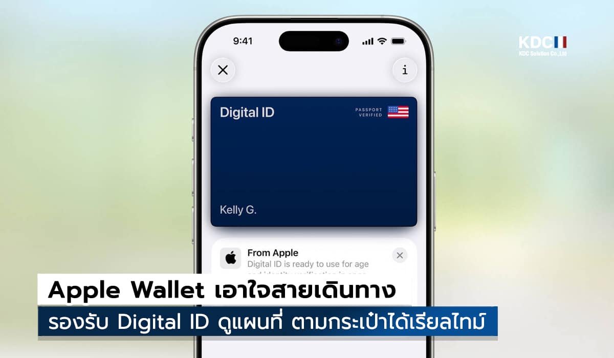 Apple Wallet