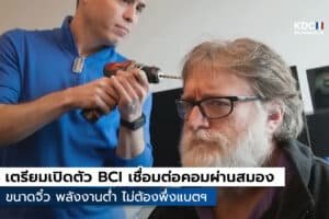 BCI