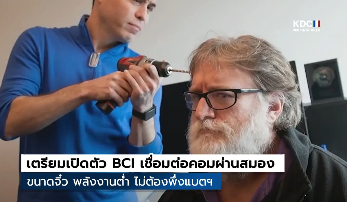 BCI