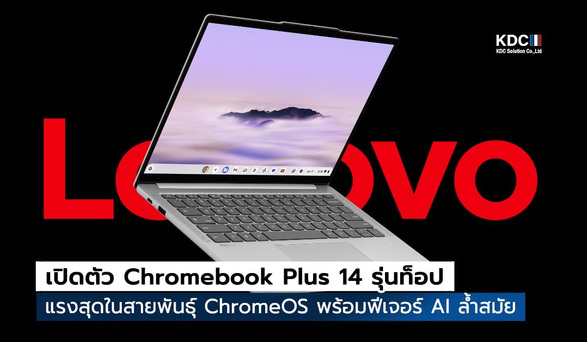 Chromebook Plus 14