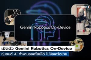DeepMind
