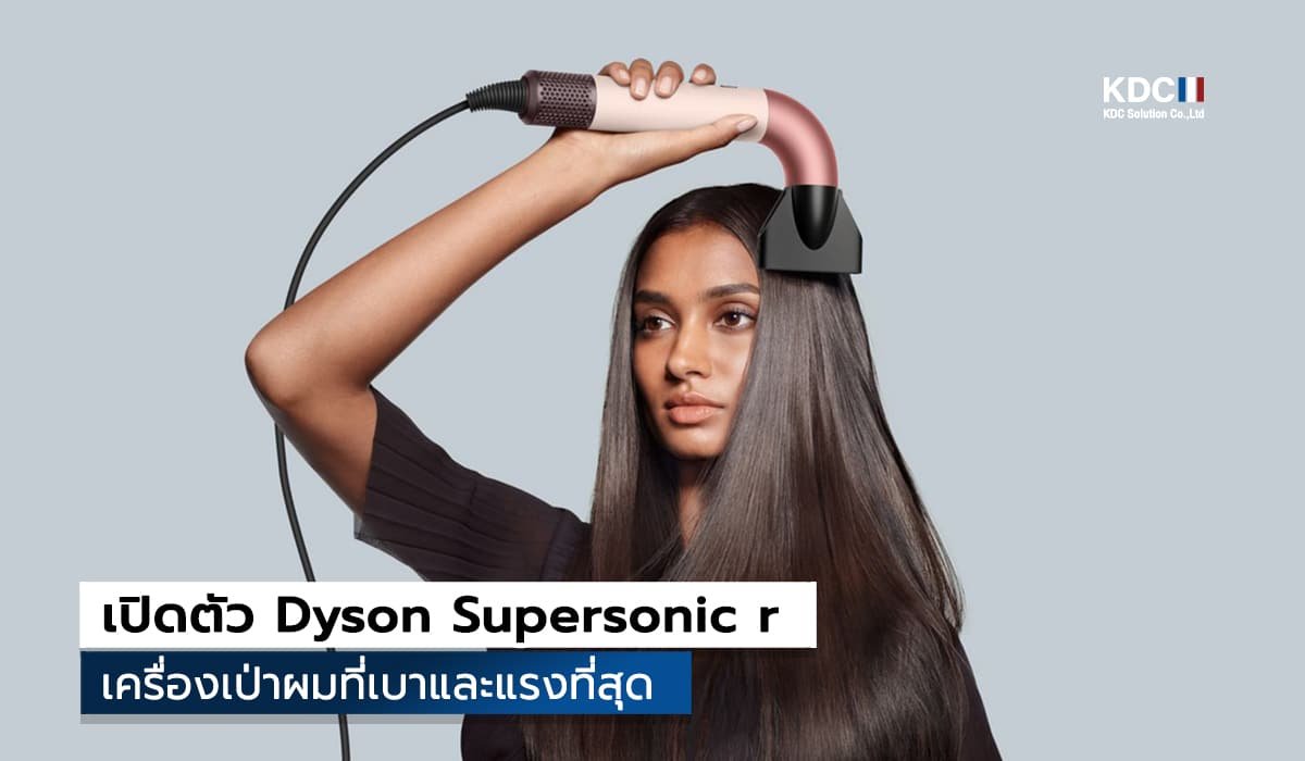 Dyson Supersonic r