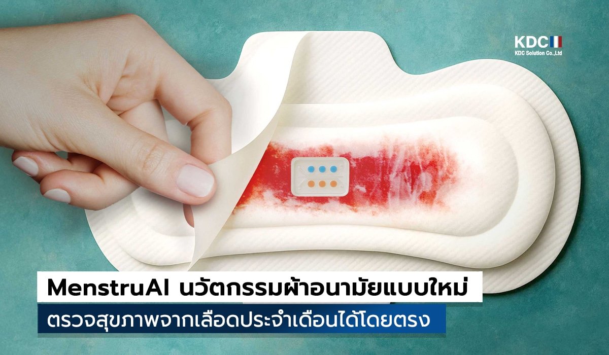 MenstruAI