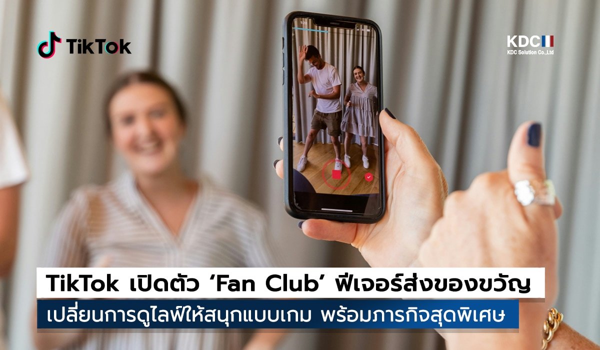 Fan Club
