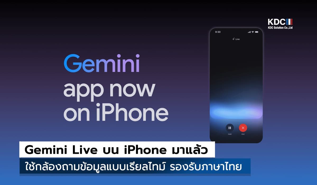 Gemini Live