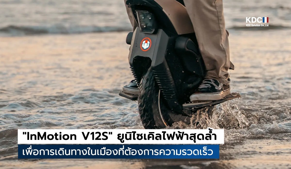 V12S