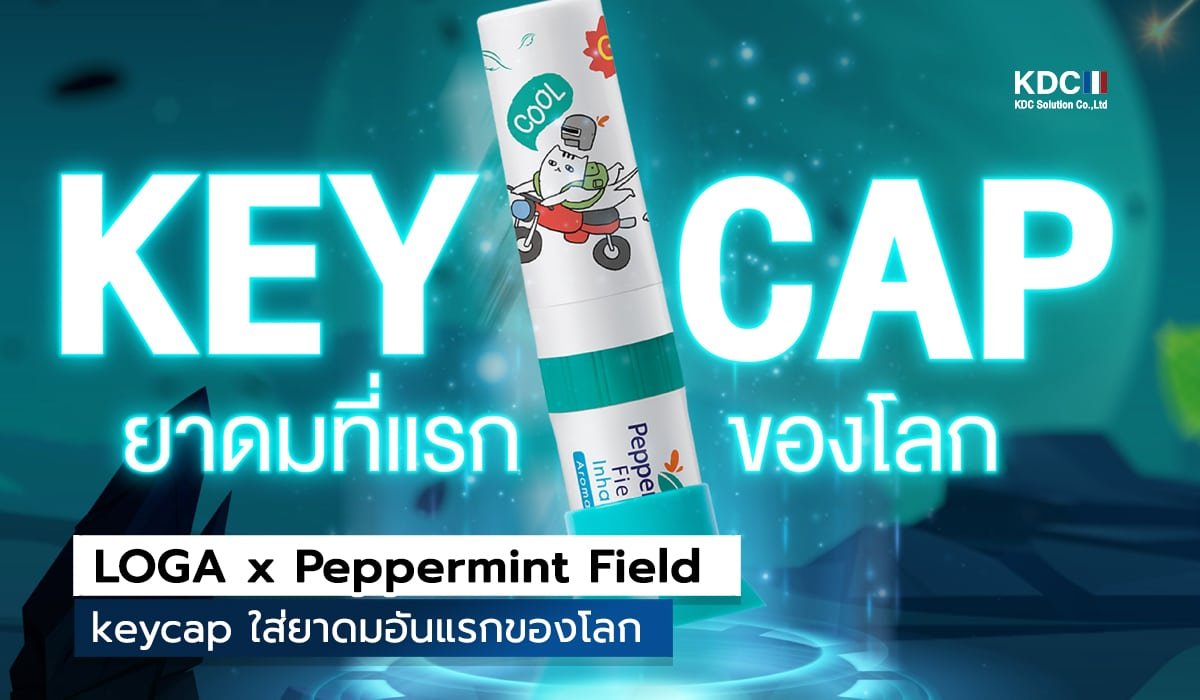 LOGA x Peppermint Field