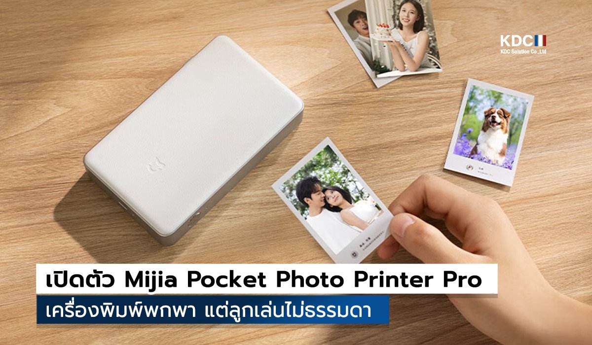 Mijia Pocket Photo Printer Pro