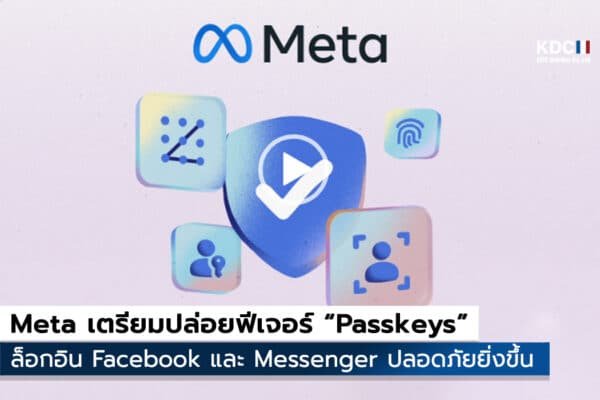 Passkeys