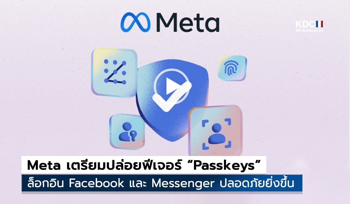 Passkeys