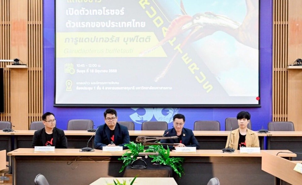 Pterosaur2