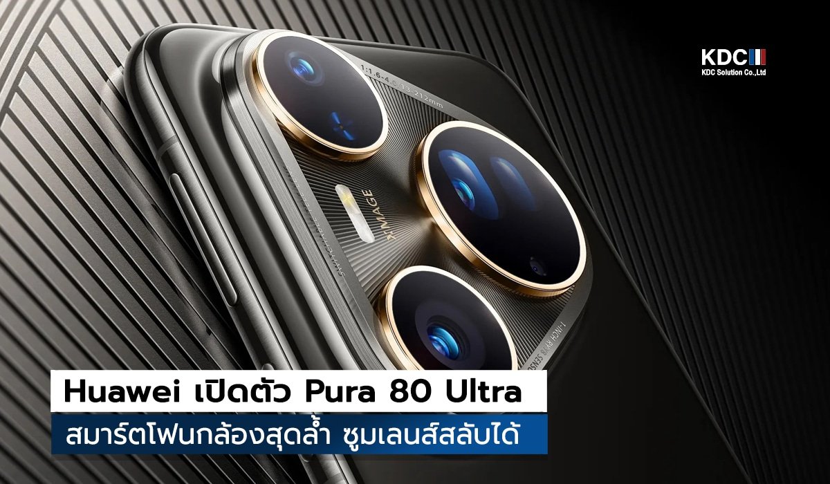 Pura 80 Ultra