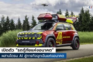 Renault Vision 4Rescue