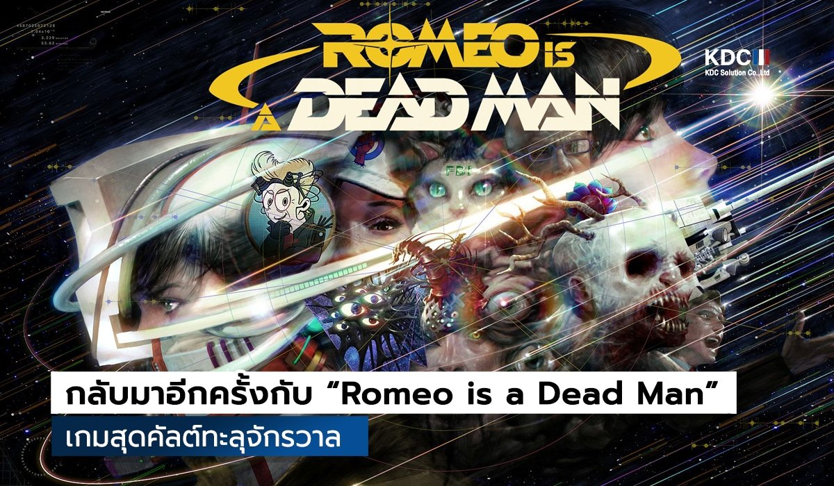 Romeo is a Dead Man