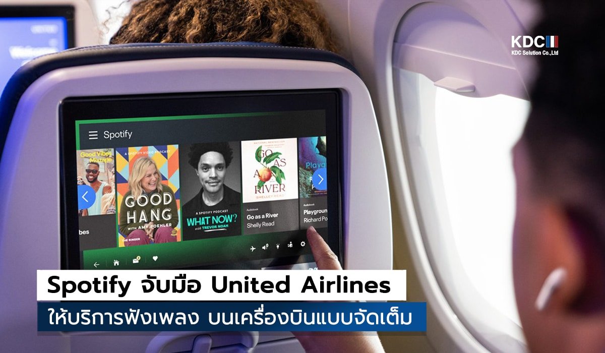 Spotify จับมือ United Airlines