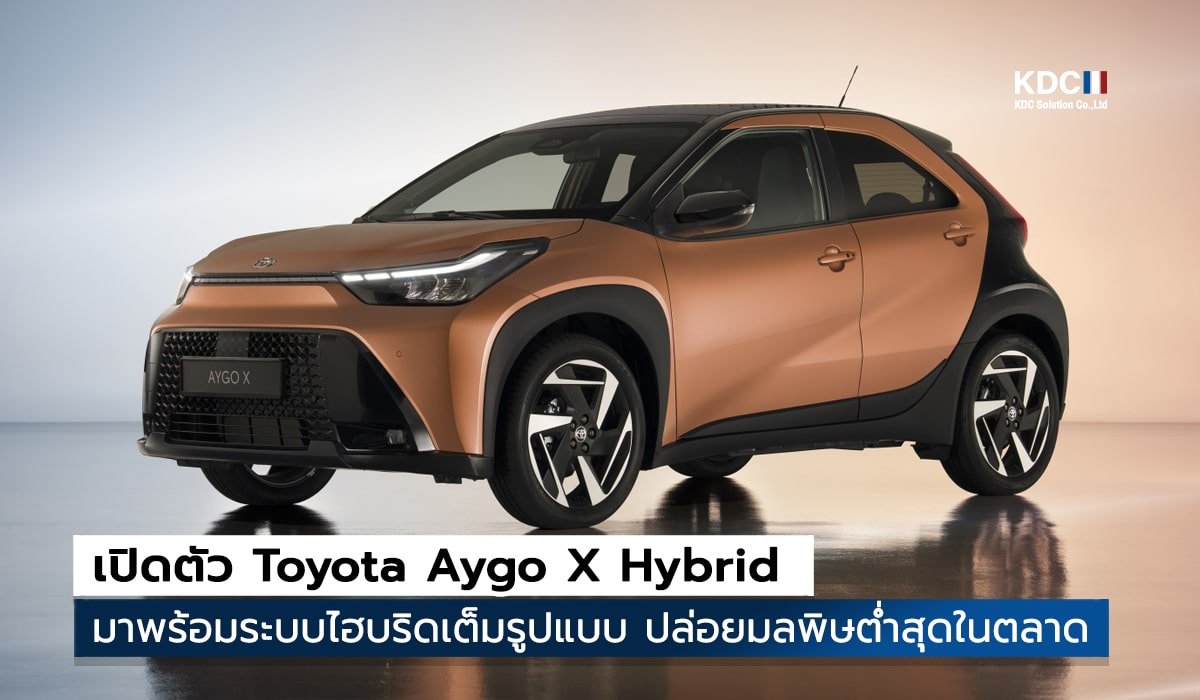 Toyota Aygo X Hybrid