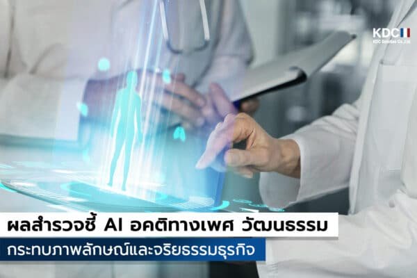 AI
