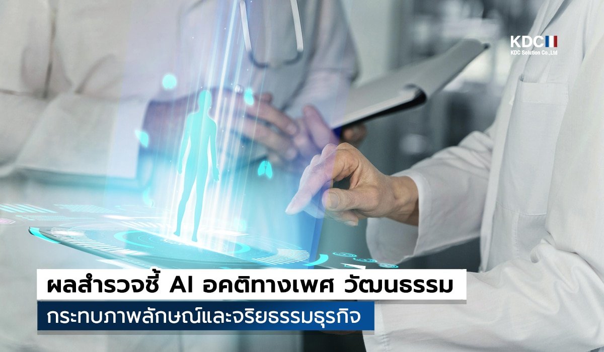 AI
