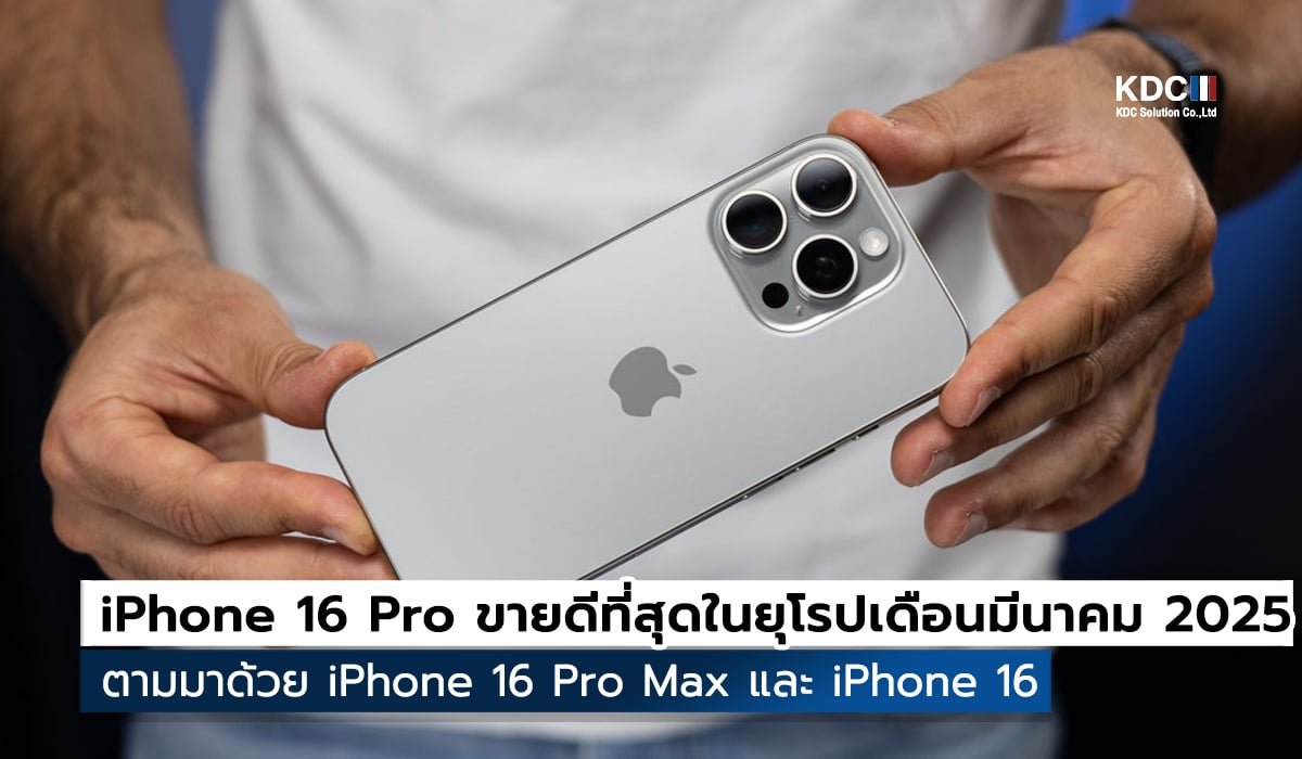 iPhone 16 Pro