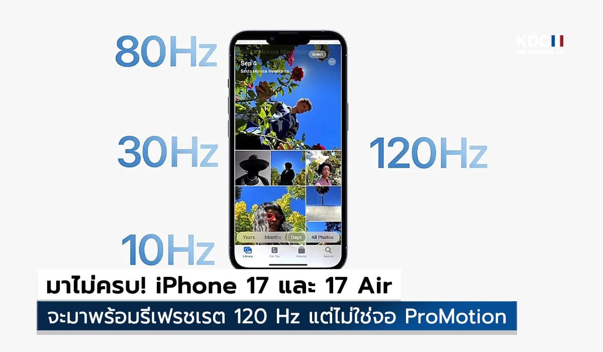 iPhone 17-17 Air
