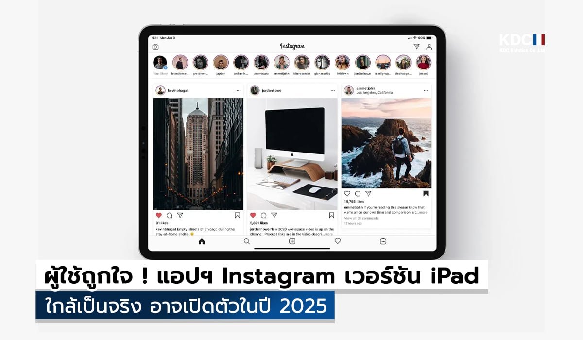 Instagram Version iPad
