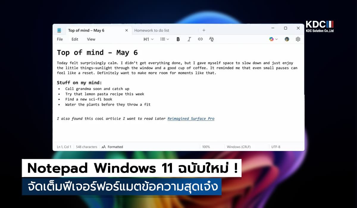 Notepad Windows 11
